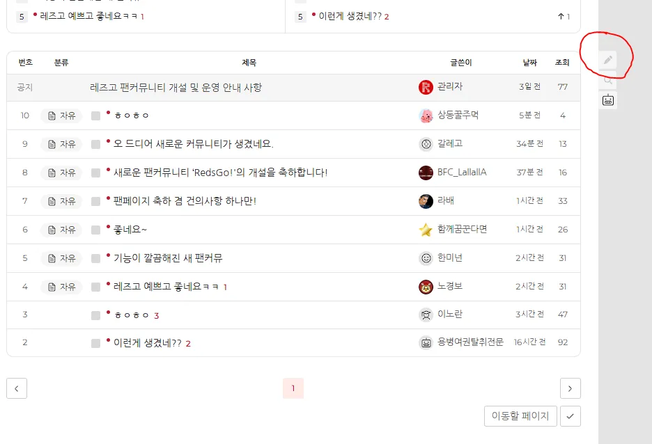 글쓰기.PNG.webp