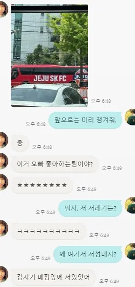 쓰레기차.jpg.webp