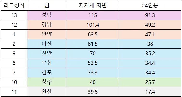 24(1).PNG.webp