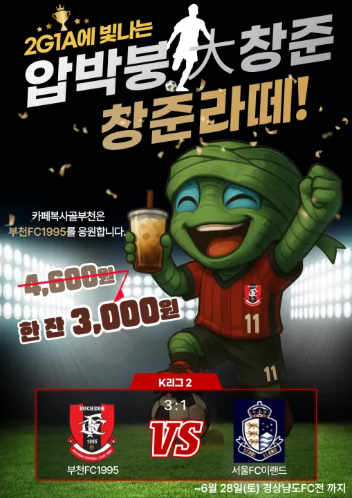 1750224002230.png.webp