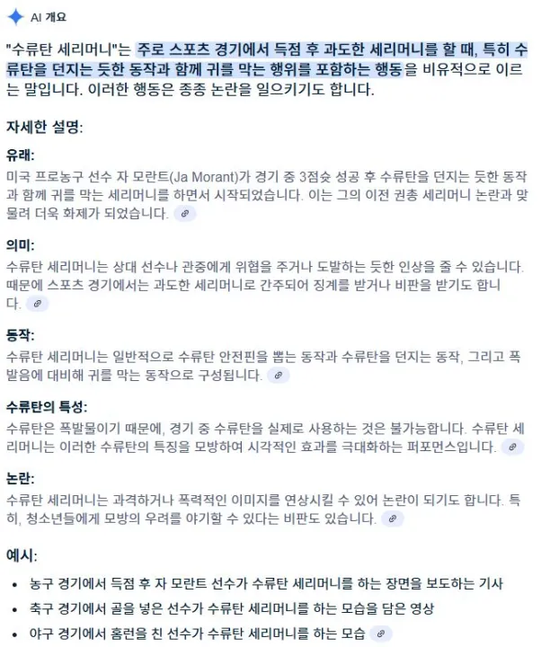 수류탄.JPG.webp