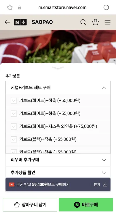 Screenshot_20250714_141228_Samsung Internet.jpg.webp