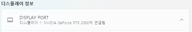 2025-07-16 그래픽카드사양.png.webp