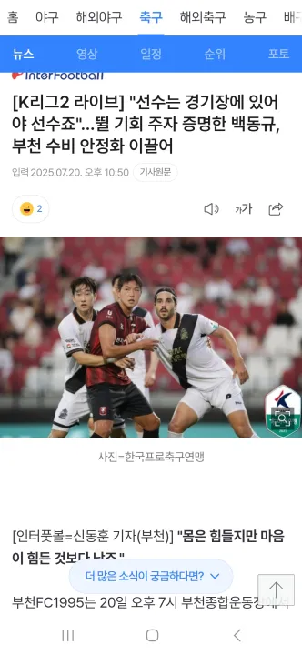 Screenshot_20250720_230537_Samsung Internet.jpg.webp