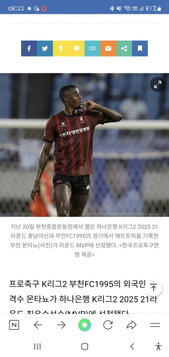 Screenshot_20250723_082251_NAVER.jpg.webp