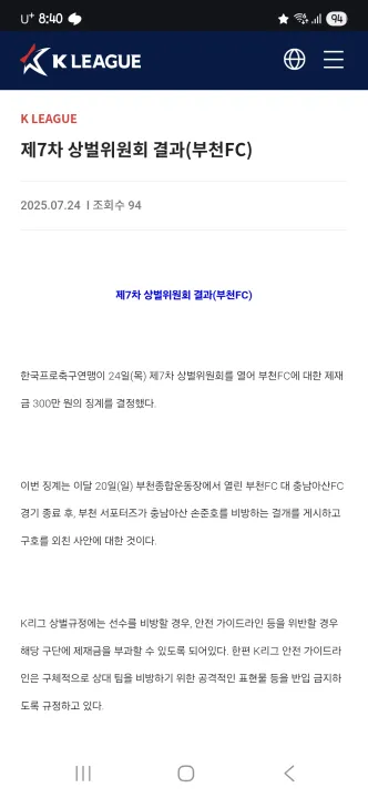 Screenshot_20250724_204004_Chrome.jpg.webp