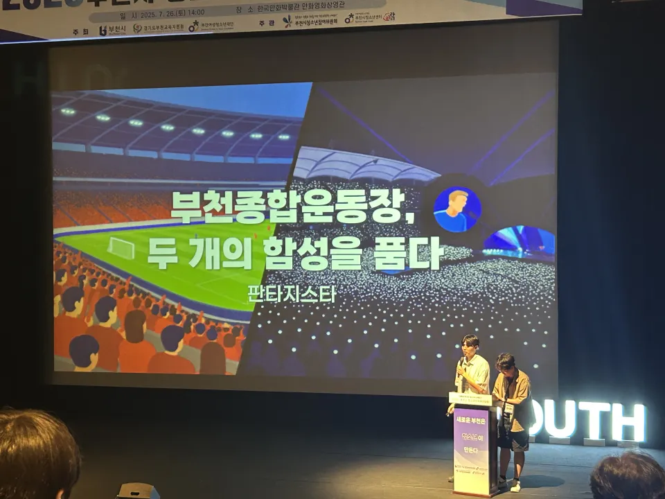 KakaoTalk_20250726_151221018.jpg.webp