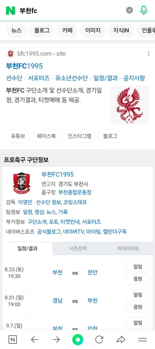 Screenshot_20250822_184946_NAVER.jpg.webp