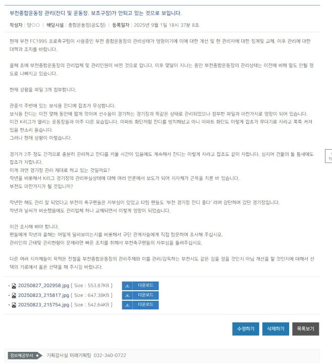 Screenshot 2025-09-01 at 18.37.29.JPG.webp