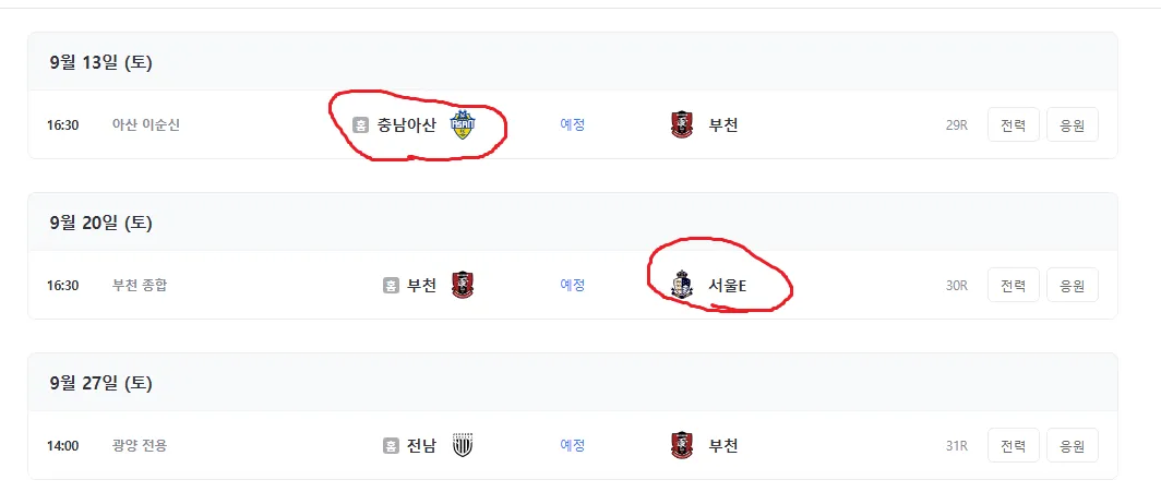 스크린샷(6).png.webp