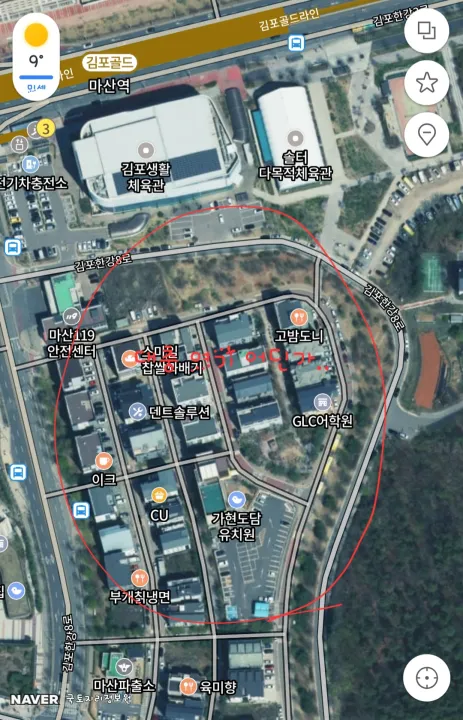 Screenshot_20251103_180004_NAVER Map.jpg.webp