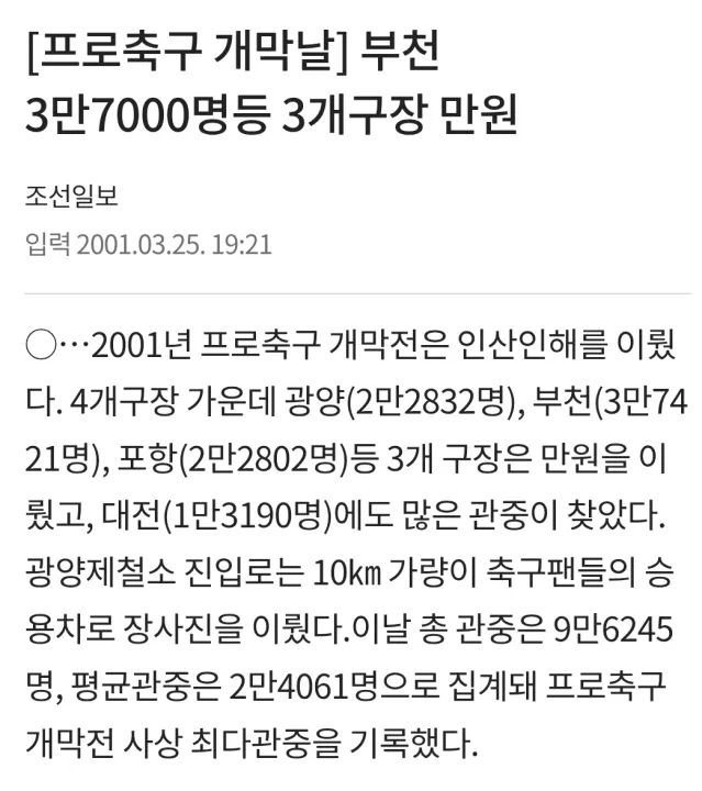 AISelect_20251211_120144_Samsung Internet.jpg.webp