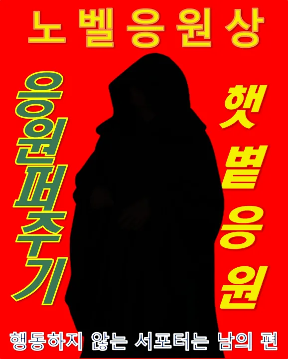 절대못씀.jpg.webp