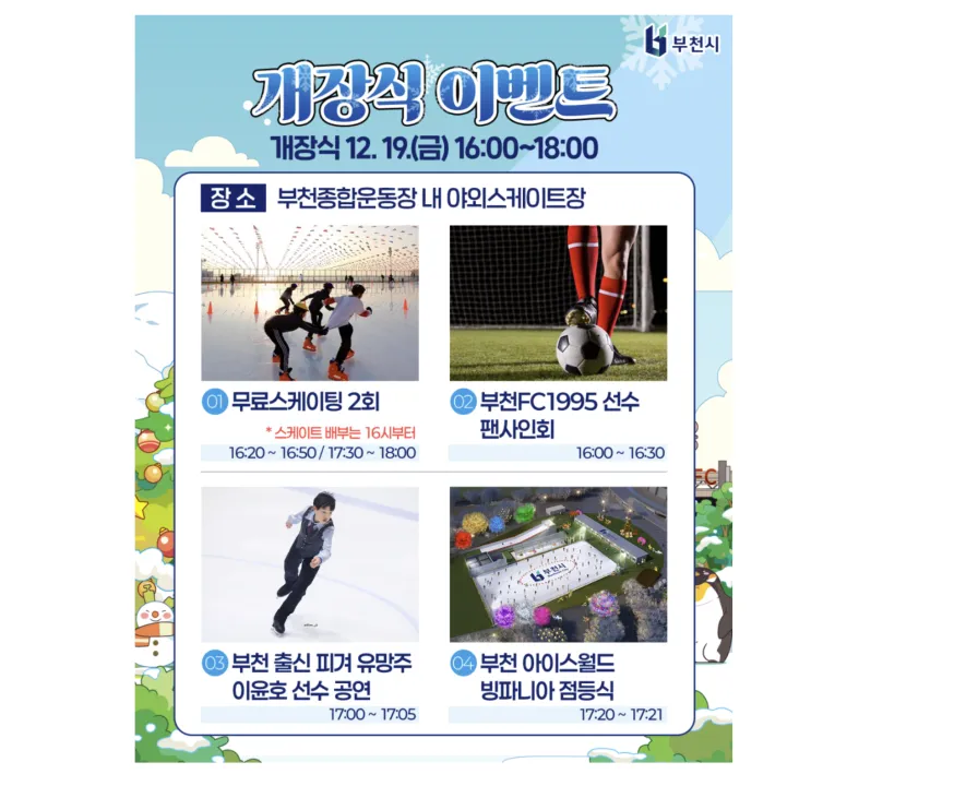 스크린샷 2025-12-18 오후 5.05.39.png.webp